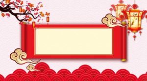 Eight plum blossom lantern new year theme PPT background pictures