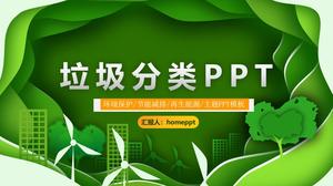 Шаблон PPT зеленый свежий мусор классификации