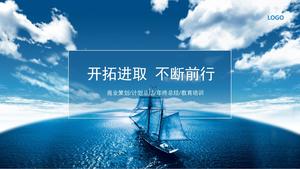 Modelo de PPT de plano de negócios de vela azul no mar azul e nuvens brancas