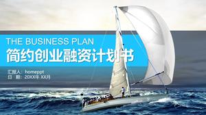 قالب PPT لعرض الأعمال التجارية لتمويل المشاريع التجارية مع خلفية الإبحار في البحر
