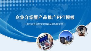 Blaue Firmenprofil-Produkteinführung PPT-Vorlage