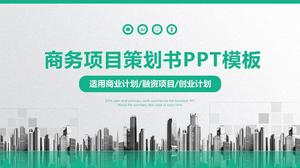 Plantilla PPT de plan de financiación empresarial elegante verde