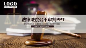 قالب PPT للحكم العادل للمحكمة القانونية مع خلفية المطرقة قالب PPT للحكم العادل للمحكمة القانونية مع خلفية المطرقة