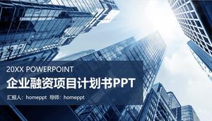 PPT-Vorlage des unternehmerischen Finanzierungsplans auf blauem Geschäftsgebäudehintergrund