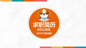Simple and colorful personal resume PPT template