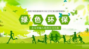 Abstract people silhouette background green environmental protection PPT template