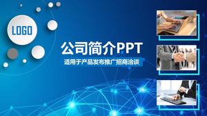 Modèle PPT de profil d'entreprise de conception d'image en ligne pointillée bleue