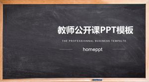 PPT template of teacher public class on lecture blackboard background