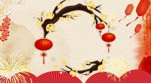 Empat gambar latar belakang PPT Tahun Baru China tradisional