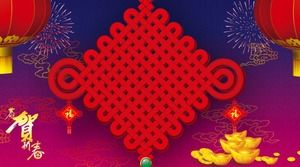 Lantern Chinese knot congratulates the New Year PPT background picture