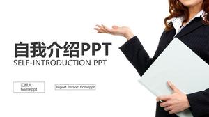 White-collar photo background self-introduction PPT template