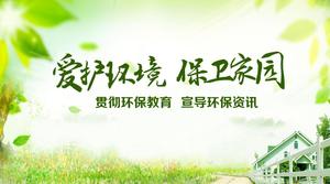 Modello PPT verde e fresco "Caring for Environmental Protection Homeland"