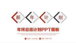 红色和黑色简单的新年工作计划PPT模板