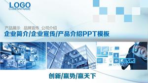 Niebieski profil firmy wprowadzenie produktu szablon PPT