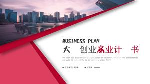 Business financing plan PPT template