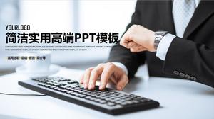 PPT-Vorlage für Geschäftsbericht-Hintergrundarbeitsbericht