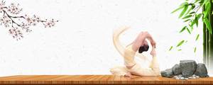 Yoga öğretim PPT arka plan resmi