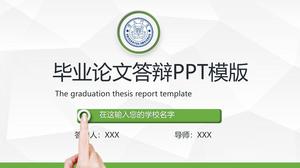 เทมเพลต PPT ป้องกันการสำเร็จการศึกษาระดับปริญญาตรีและเรียบง่ายสีเขียวขนาดเล็กสไตล์ PPT