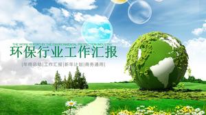 PPT template of protecting the earth on the background of blue sky, white clouds and green grass