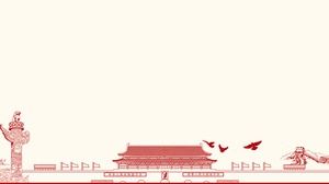 天安門広場時計背景の党と政府のPPT背景画像を描く4つの細い線