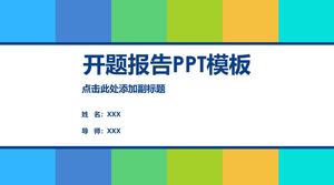 PPT-Vorlage zum Öffnen des Berichts mit einfachem und frischem Farbblockhintergrund