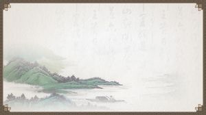 兩張古典中國風PPT邊框背景圖片