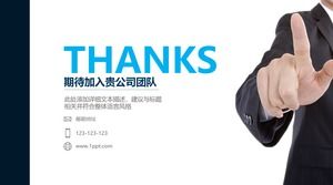 Thank You For Watching The Background Image Of The Ppt Screening End Page Powerpoint Templates Free Download