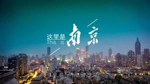 Nanjing City Introduction PPT Download