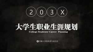 Planification de carrière en noir et blanc dynamique pour les étudiants de niveau collégial Téléchargement PPT