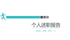 悪役のバックグラウンド従業員異動レポートを実行するPPTテンプレート