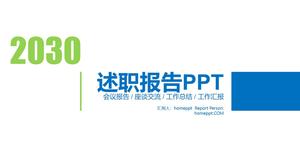 Einfaches Blau und Grün mit flacher Berichtsbericht-PPT-Vorlage zum kostenlosen Download