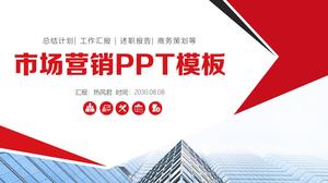 เทมเพลต PPT ของรายงานการวิเคราะห์ข้อมูลการตลาดบนพื้นหลังของอาคารพาณิชย์