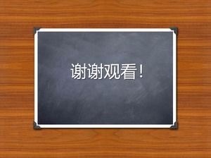Thank you for watching PowerPoint background picture on wooden board and blackboard background