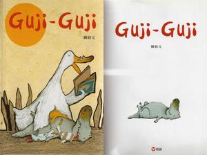 "Guji-Guji" Picture Book Story PPT