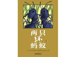 "Два плохих муравья" Иллюстрированная книга истории PPT