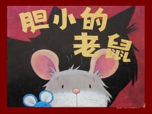 História do livro ilustrado "Ticre Mouse" PPT