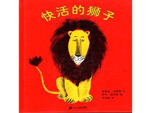 História do livro ilustrado de "Feliz Leão" PPT