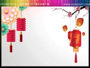 17 exquisite holiday lanterns PPT material