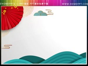 Lanterne prune Lanterne Xiangyun et autres matériaux PPT du Nouvel An