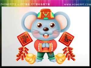 11 material colorat de șoarece de an pentru șoarece