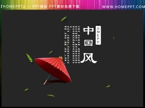Exquisito material de ilustración PPT transparente de estilo chino