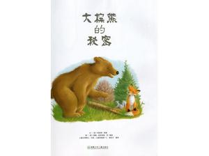 "The Secret of the Big Brown Bear" Buku Gambar PPT