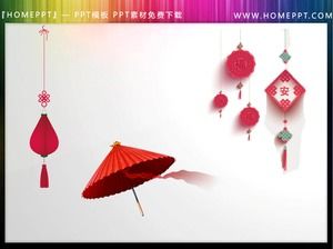 Exquisita descarga de material PPT de Año Nuevo al estilo chino