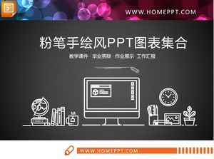 白色粉笔手绘风PPT图表合集