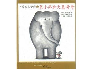 "Mouse Brother and Elephant Brother" Cerita Buku Gambar PPT