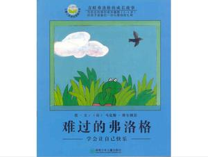 "Sad Frog" Buku Cerita Gambar PPT