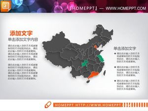 Редактируемая провинция Китая наносит на карту материал PPT