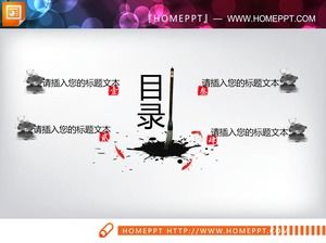 Collezione di grafici in PPT di inchiostro cinese in stile squisito
