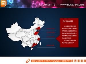 빨간색과 흰색으로 편집 가능한 중국지도 PPT 차트