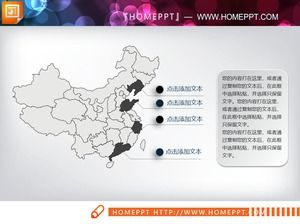 灰色のエレガントな中国地図ppt素材 Powerpointテンプレート無料ダウンロード